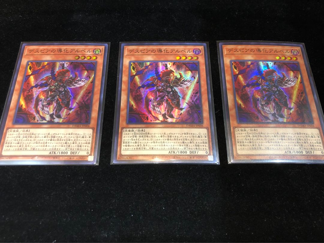 Special Price Aluber the Jester of Despia Parts