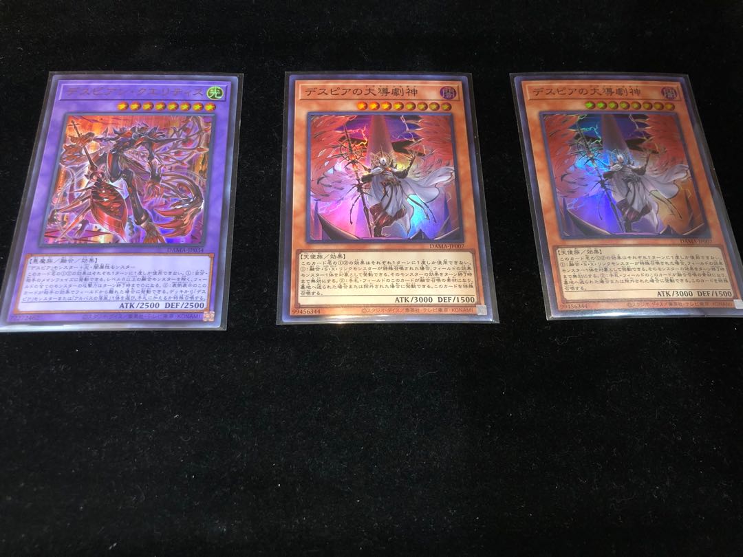 Special Price Aluber the Jester of Despia Parts