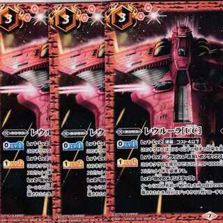 Leulula [UC] 3 CB13 Gundam Kabutopushi .