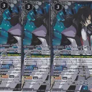 Gilbert Durandal 3 sheets M CB16 Kabutopushi .