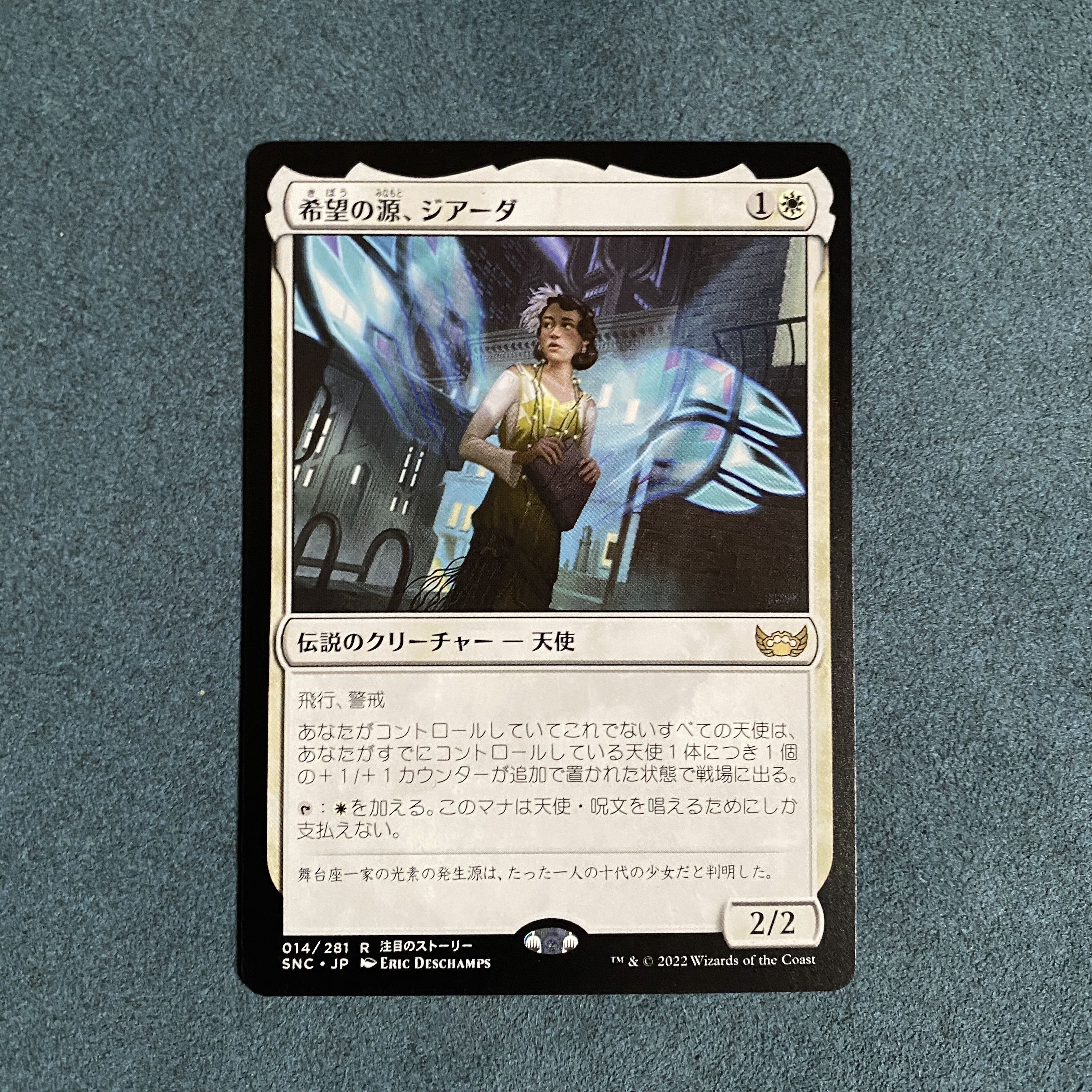 Giada, a source of hope