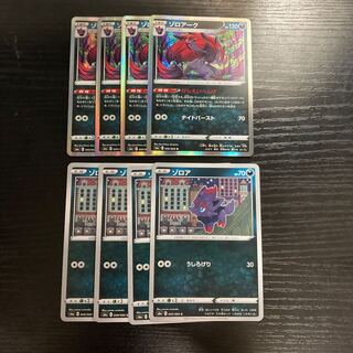 f5 Zoroark Zorua 4 of each Evolution Set Treasured Pokémon