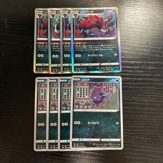 f8 Zoroark Zorua 4 of each Evolution Set Treasured Pokémon