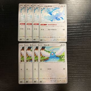 f26 Altaria Swablu sD 4 of each Evolution Set Trekkie Pokemon