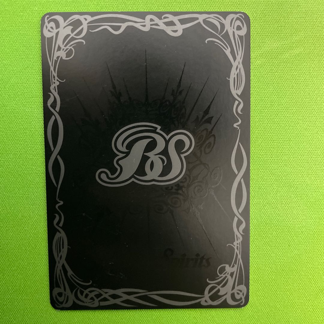 天星12宮樹星獣セフィロシープ 1枚