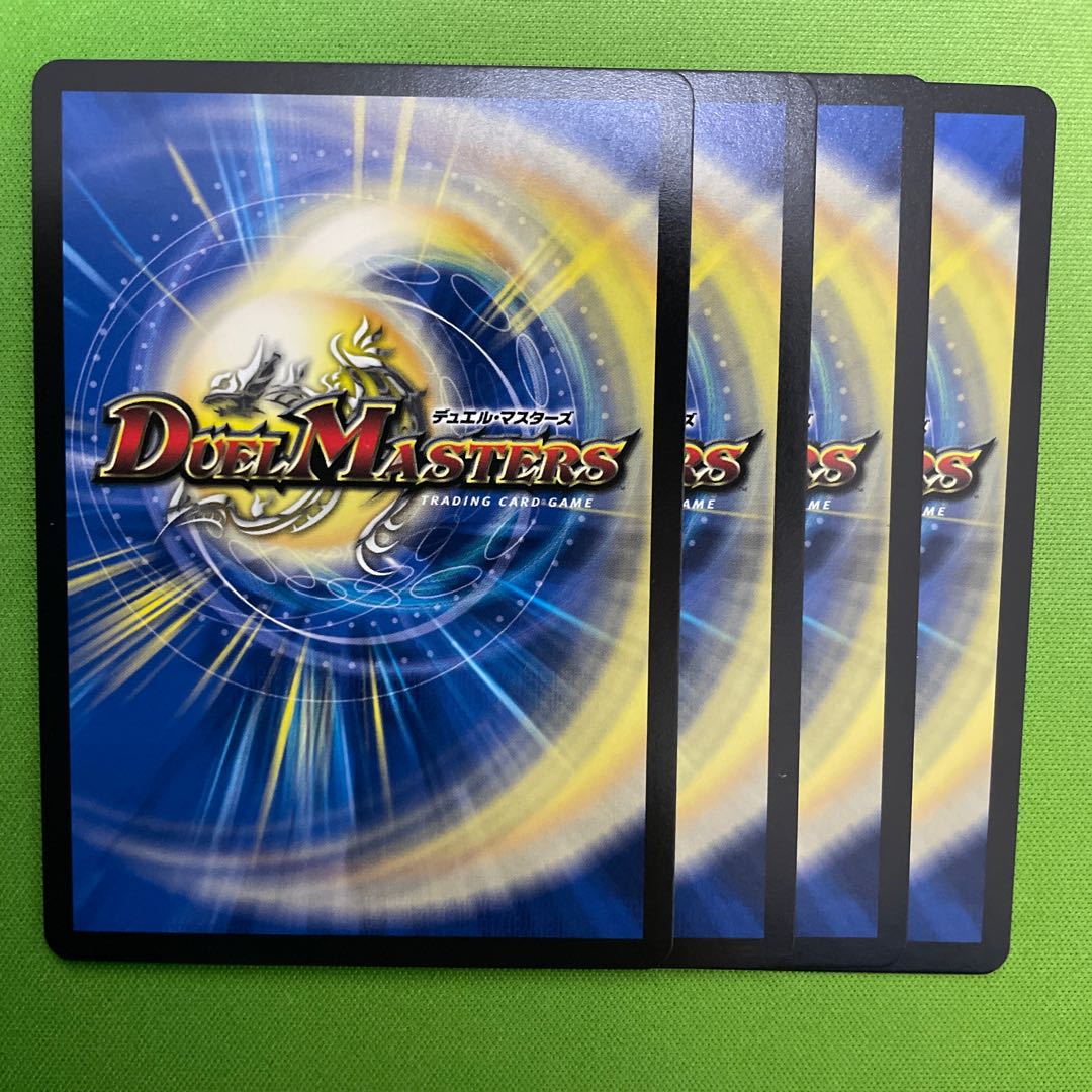 With loader The World After Zero Minute 4 sheets