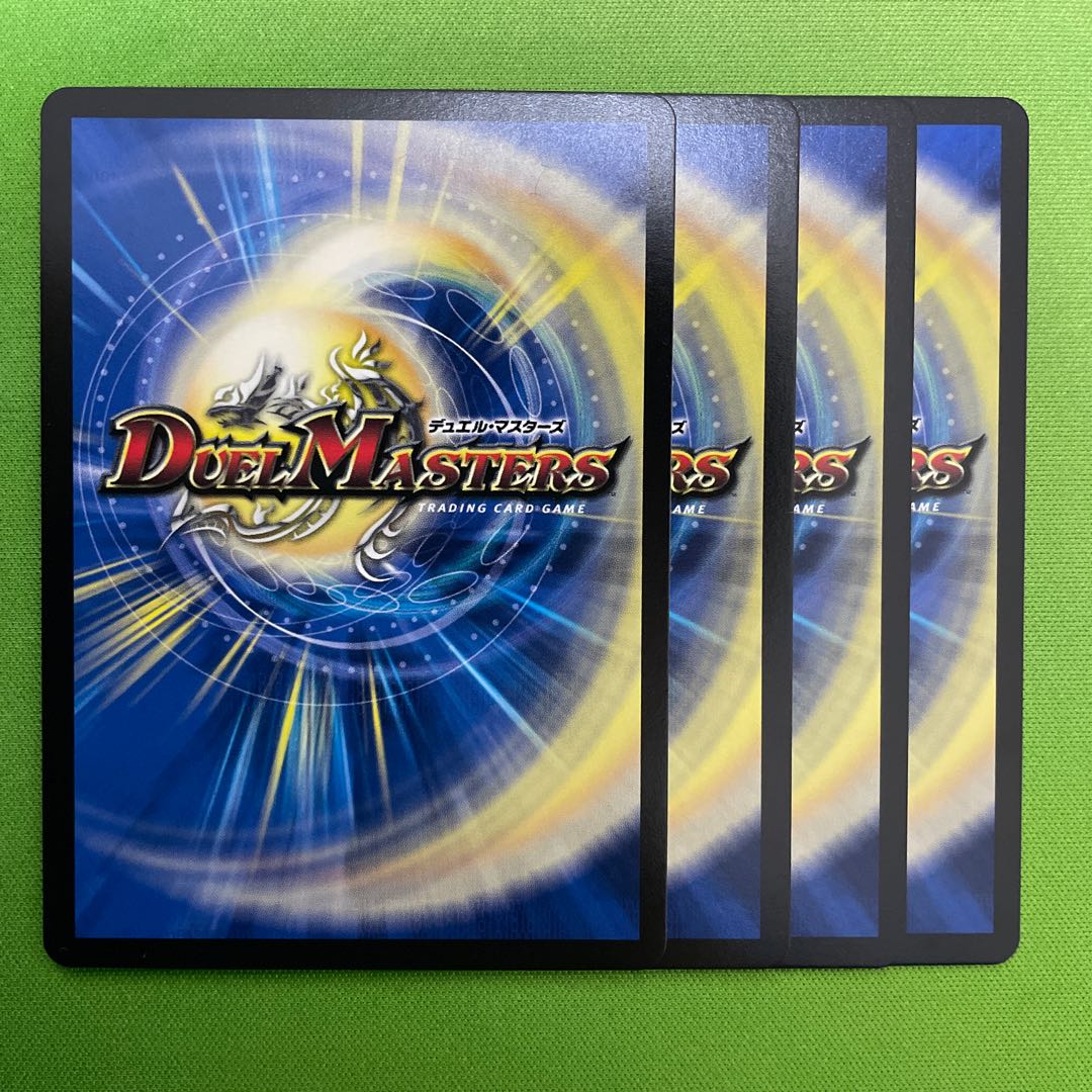 The World After Zero Minutes 4 sheets