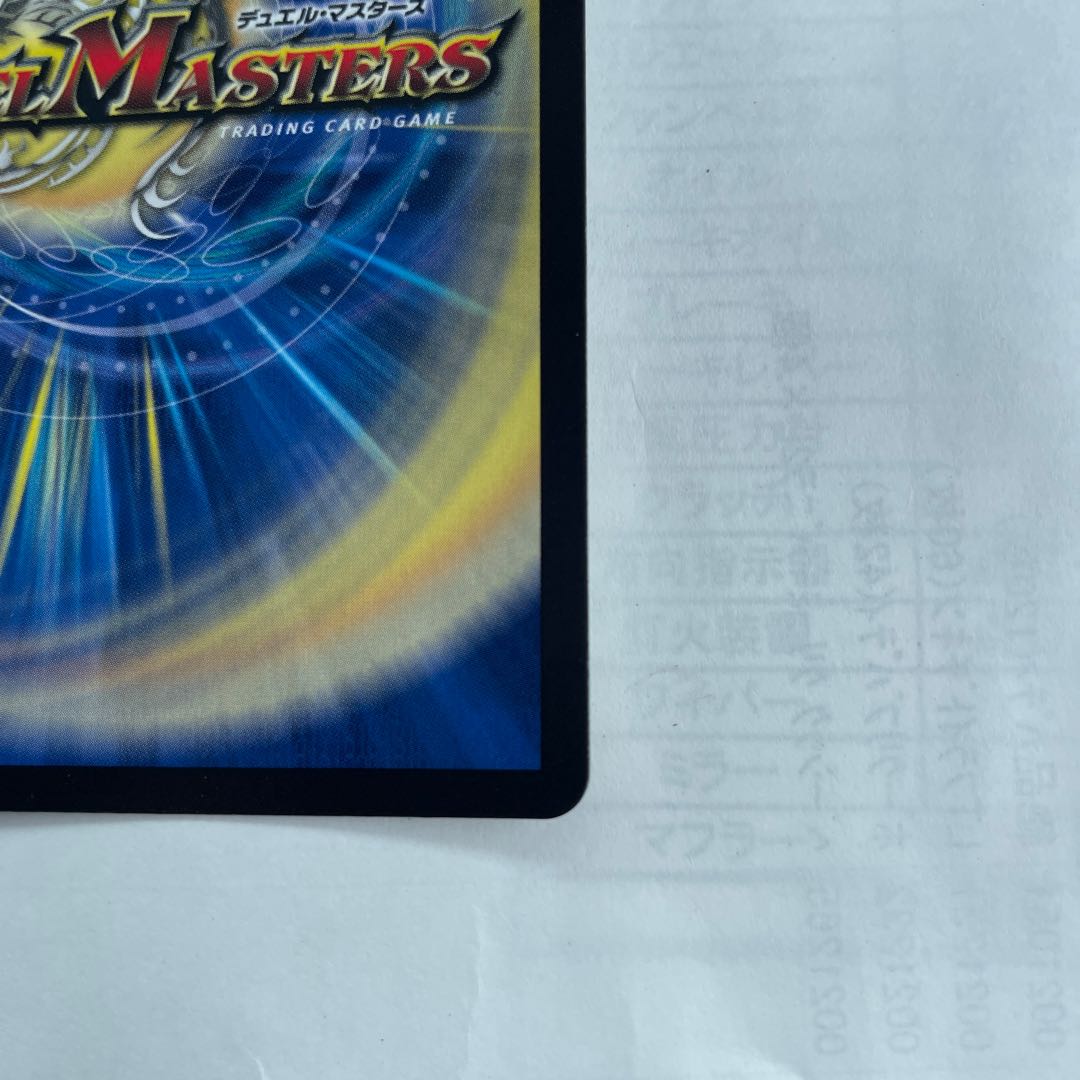 Shibuki Shogun Oni no Maki