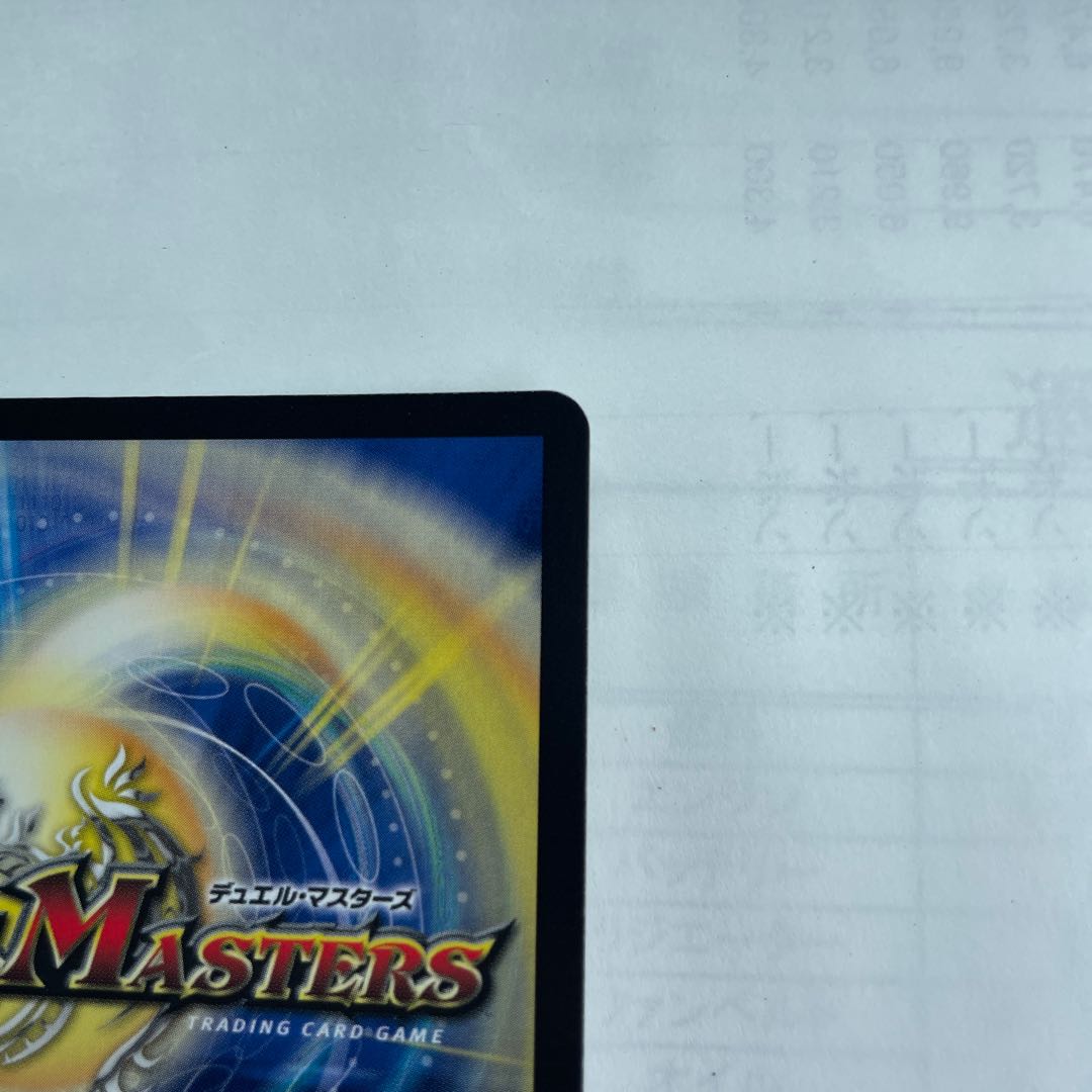 Shibuki Shogun Oni no Maki