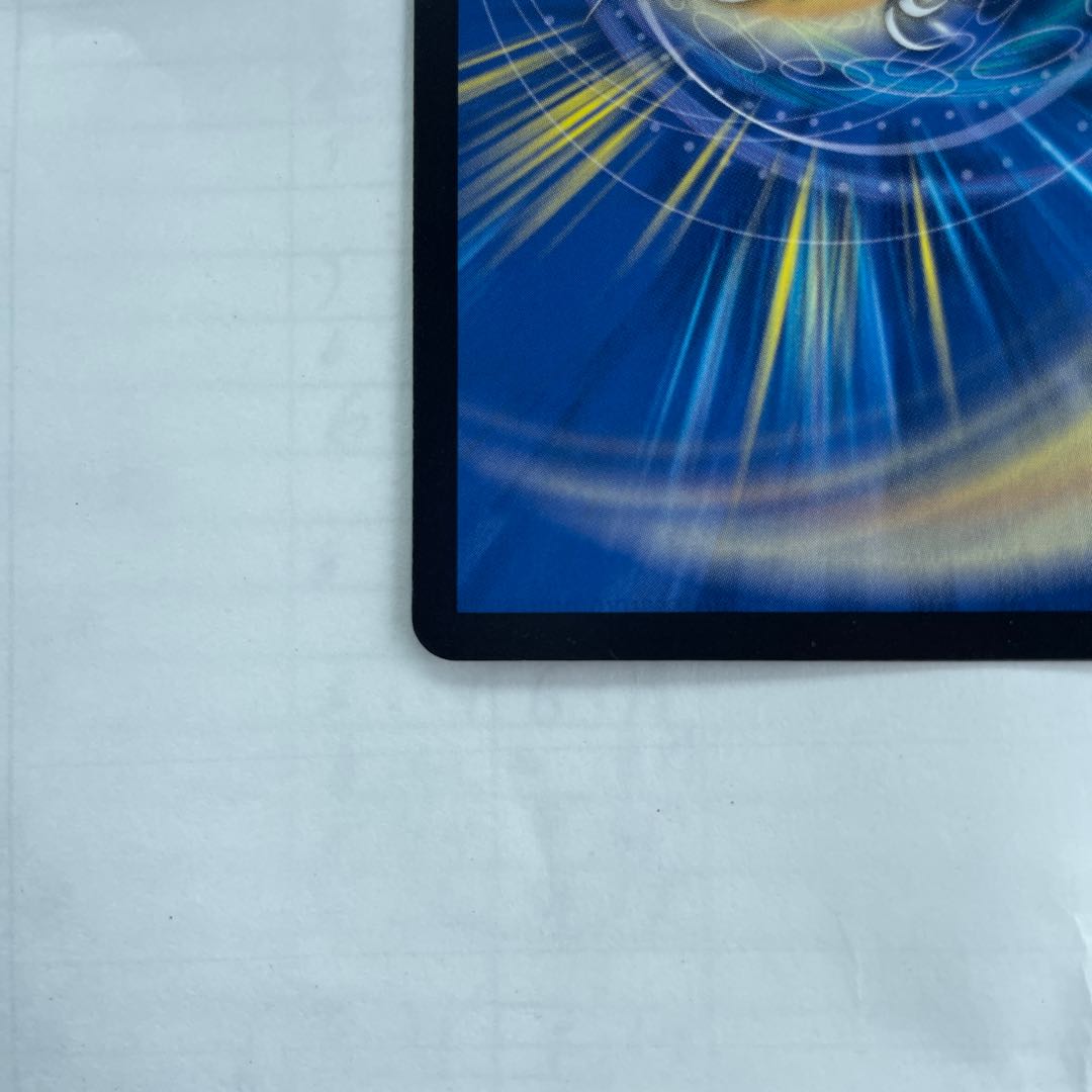 Shibuki Shogun Oni no Maki