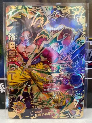 最終値下げ 1枚