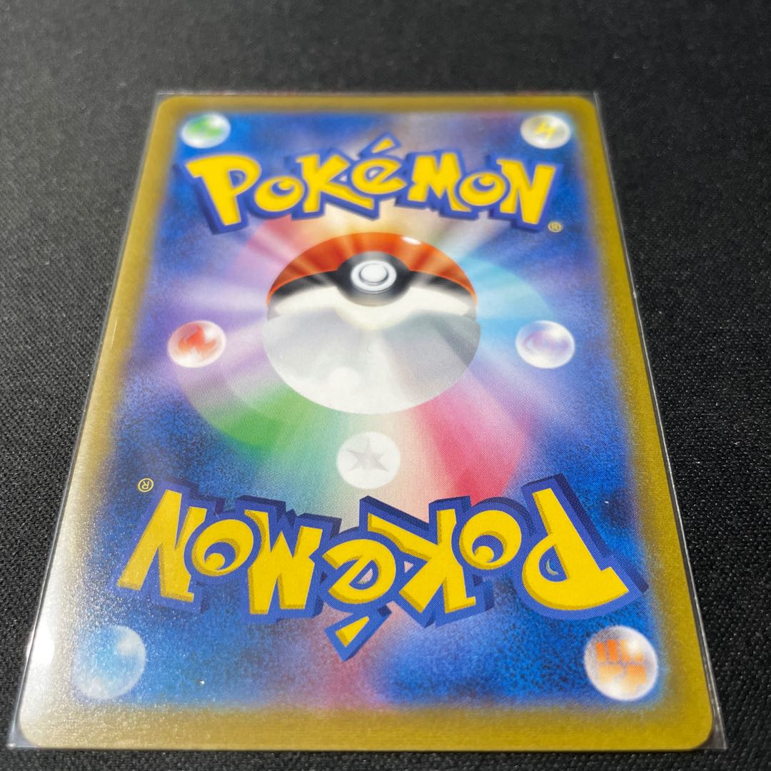 Acerola's Foresee SR