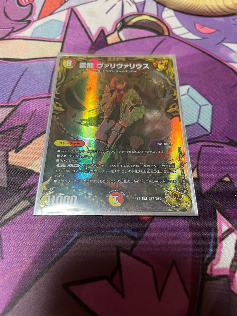 variegated platy (Xiphophorus varius)