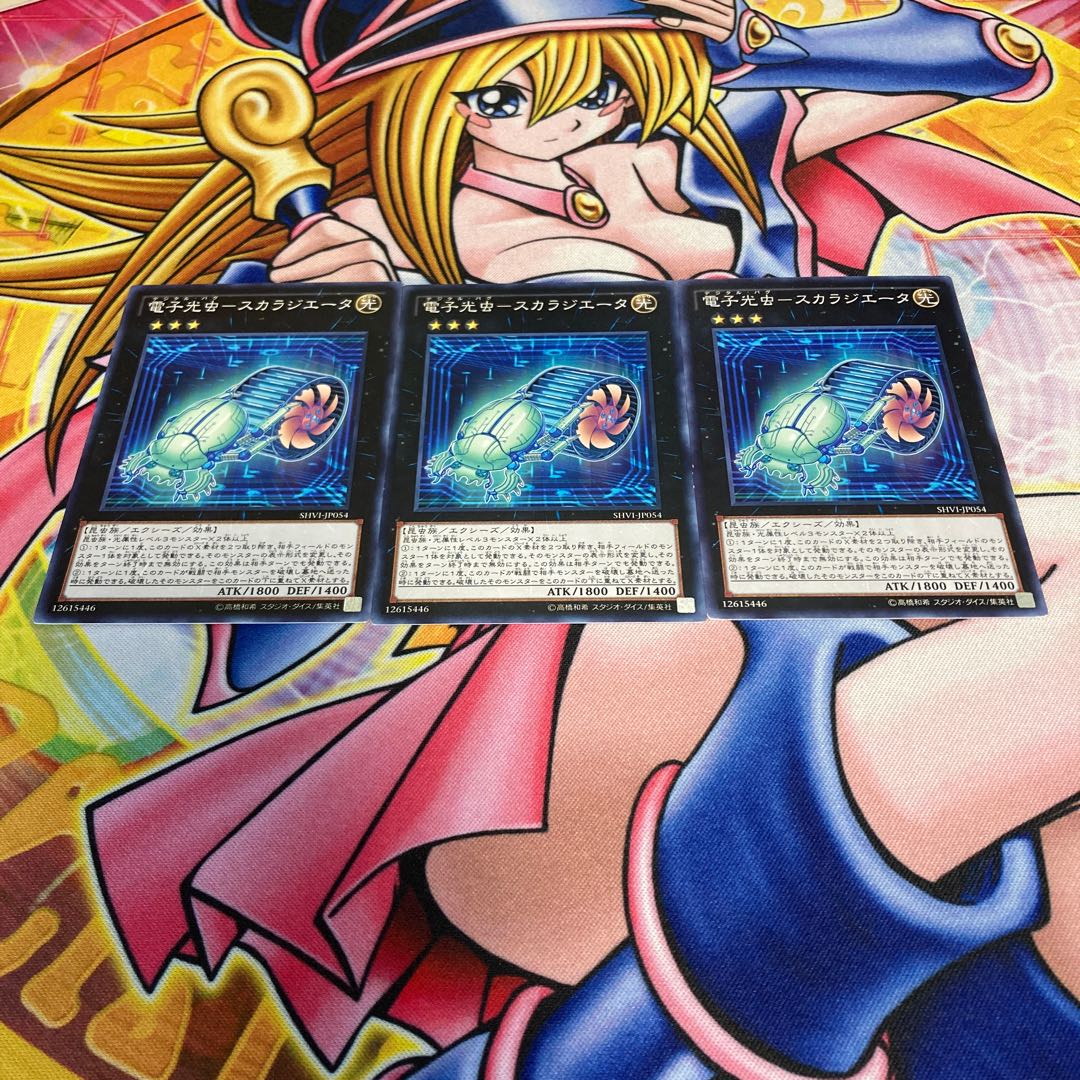 Electron Phototrode - Scalaradiator