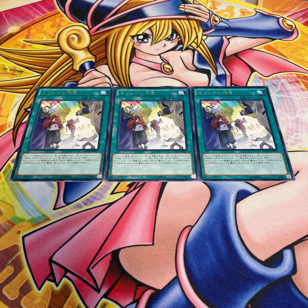 Zefra Providence Rare