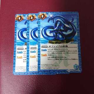 サファイアの彫像 × 3枚 3枚