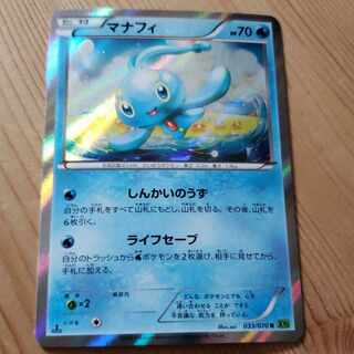 ピカチュウ　デッキシールド　デッキケース　マナフィ　しんかいのうず