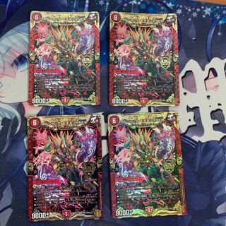 Borshak Mocking Nex.