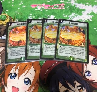 進化設計図 プロモ」の激安通販 | magi