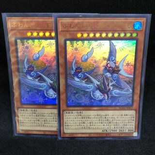 1枚100円 BODE ふわんだりぃず×すのーる　ウルトラレア