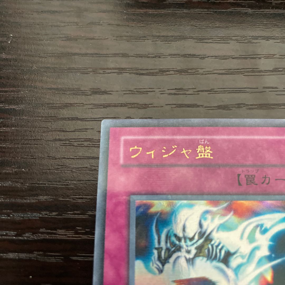 Destiny Board Parallel