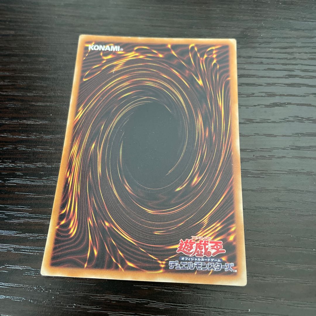 Destiny Board Parallel