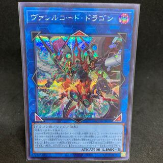 1枚250円 BODE ヴァレルコード・ドラゴン　シークレットレア