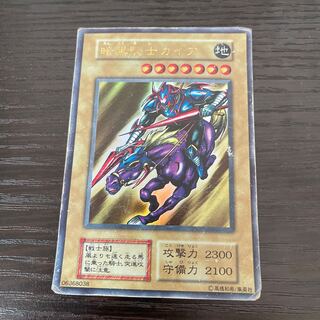 Gaia The Fierce Knight Ultra Rare