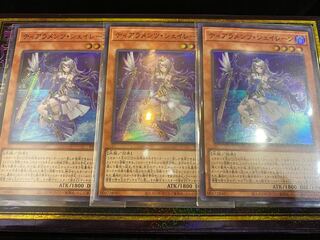 ティアラメンツ・シェイレーン