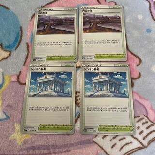 Large Mouth Swamp [U] {067/067} [S10D].