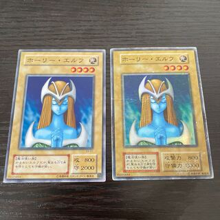 Holy Elf Super Normal Set