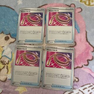 Escape Rope [U] {056/067} [S7D].