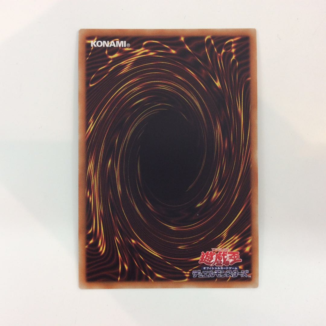 (Beautiful) Droll & Lock Bird Prismatic Secret Rare