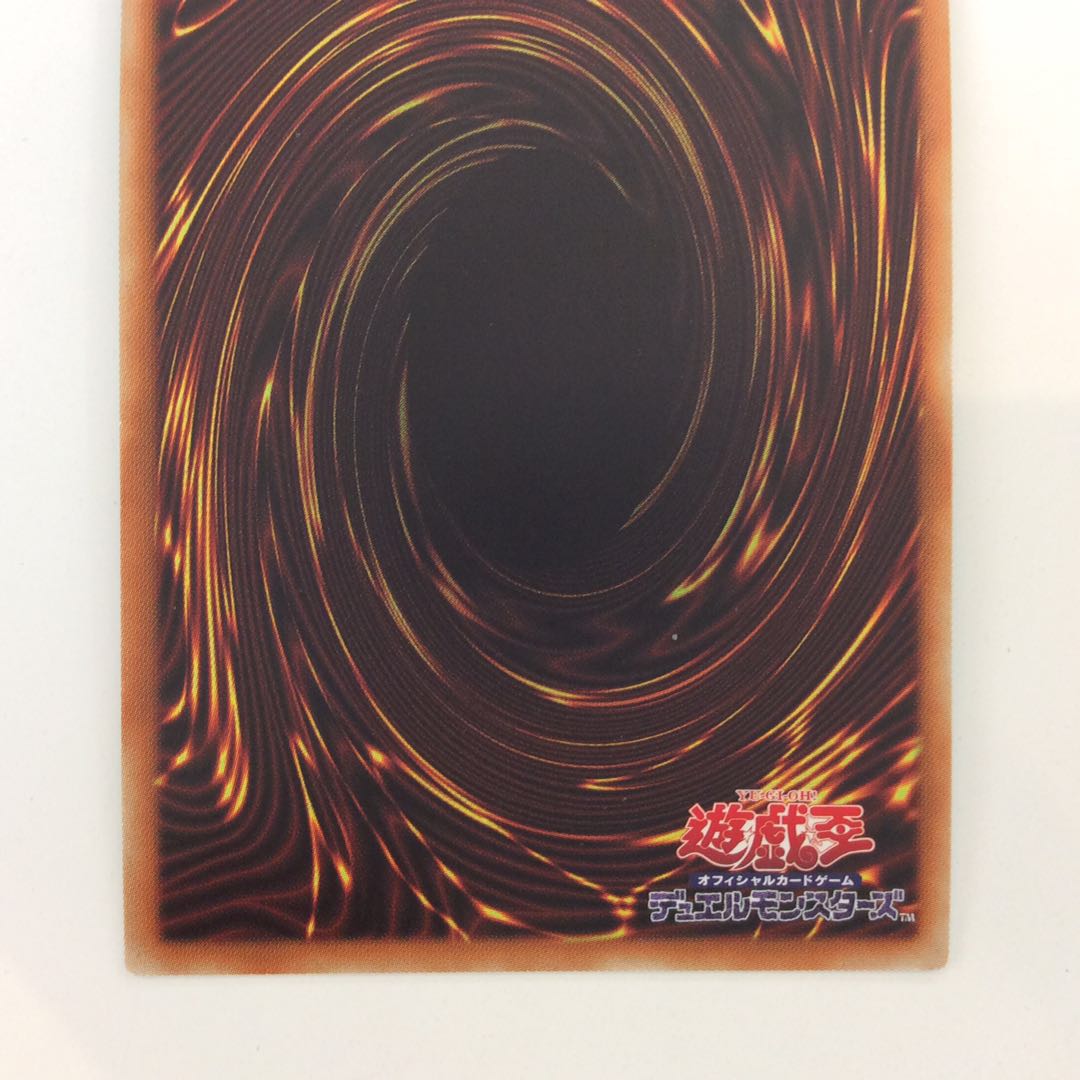 (Beautiful) Droll & Lock Bird Prismatic Secret Rare