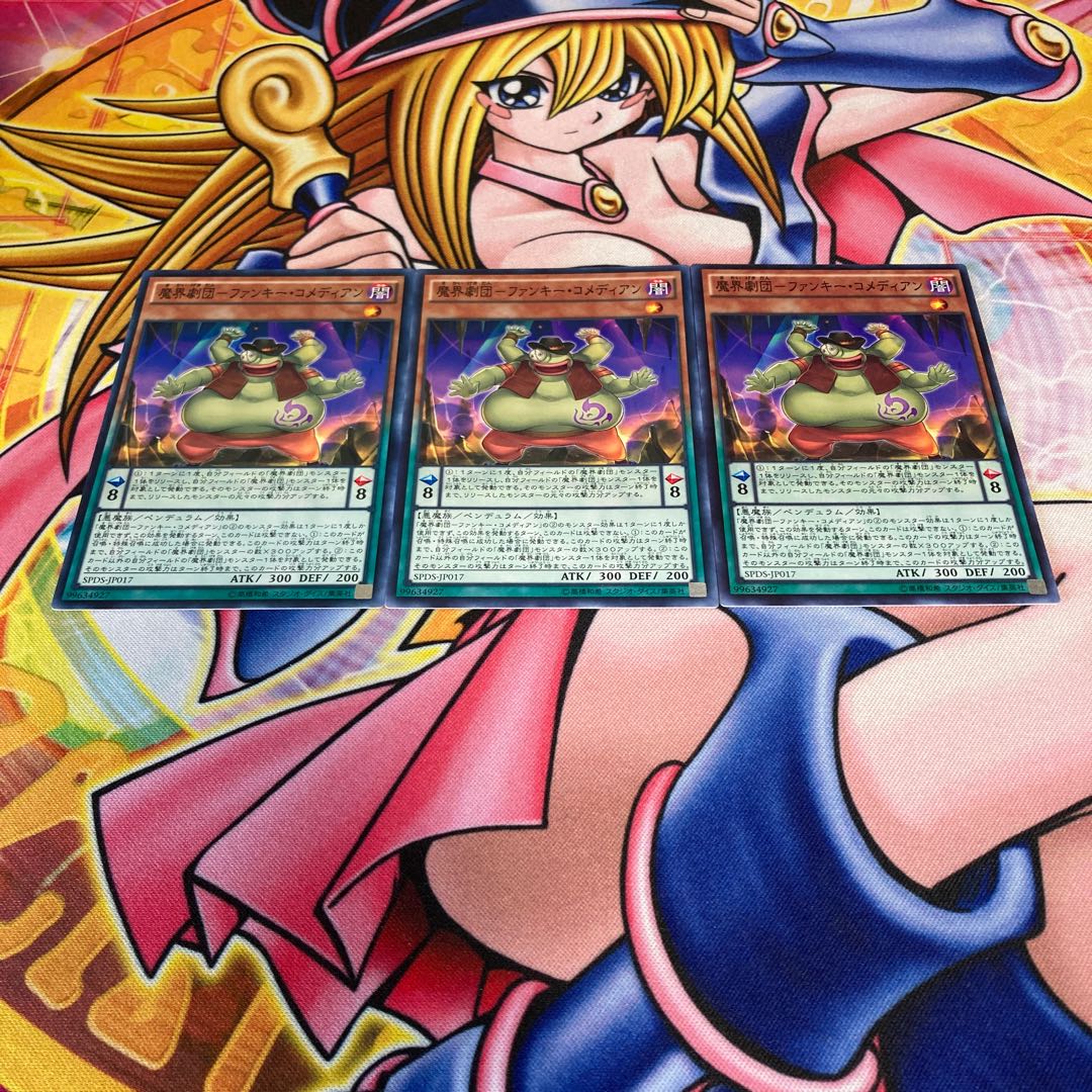 The Magic Troupe - Funky Comedian