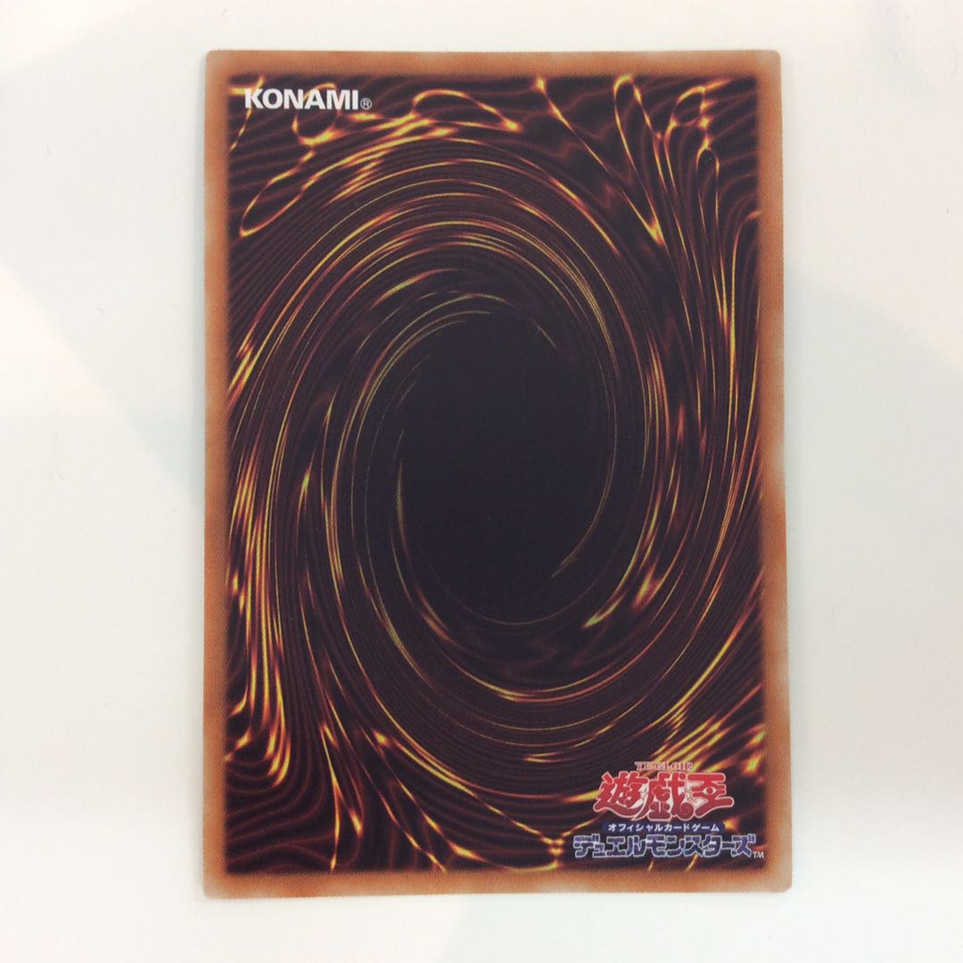 (Slight flaw) Flame Holy Knight - Ozier Prismatic Secret Rare