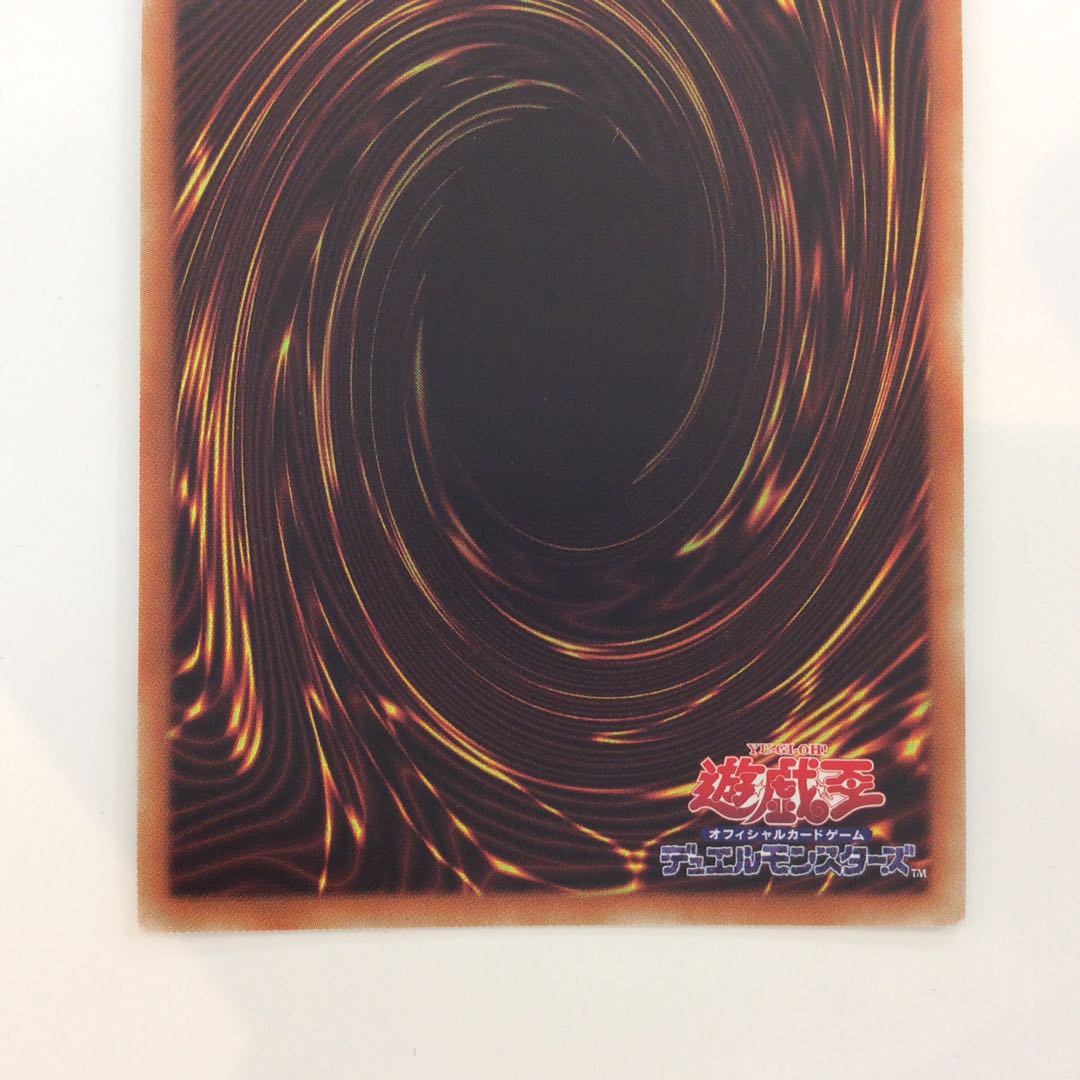 (Slight flaw) Flame Holy Knight - Ozier Prismatic Secret Rare