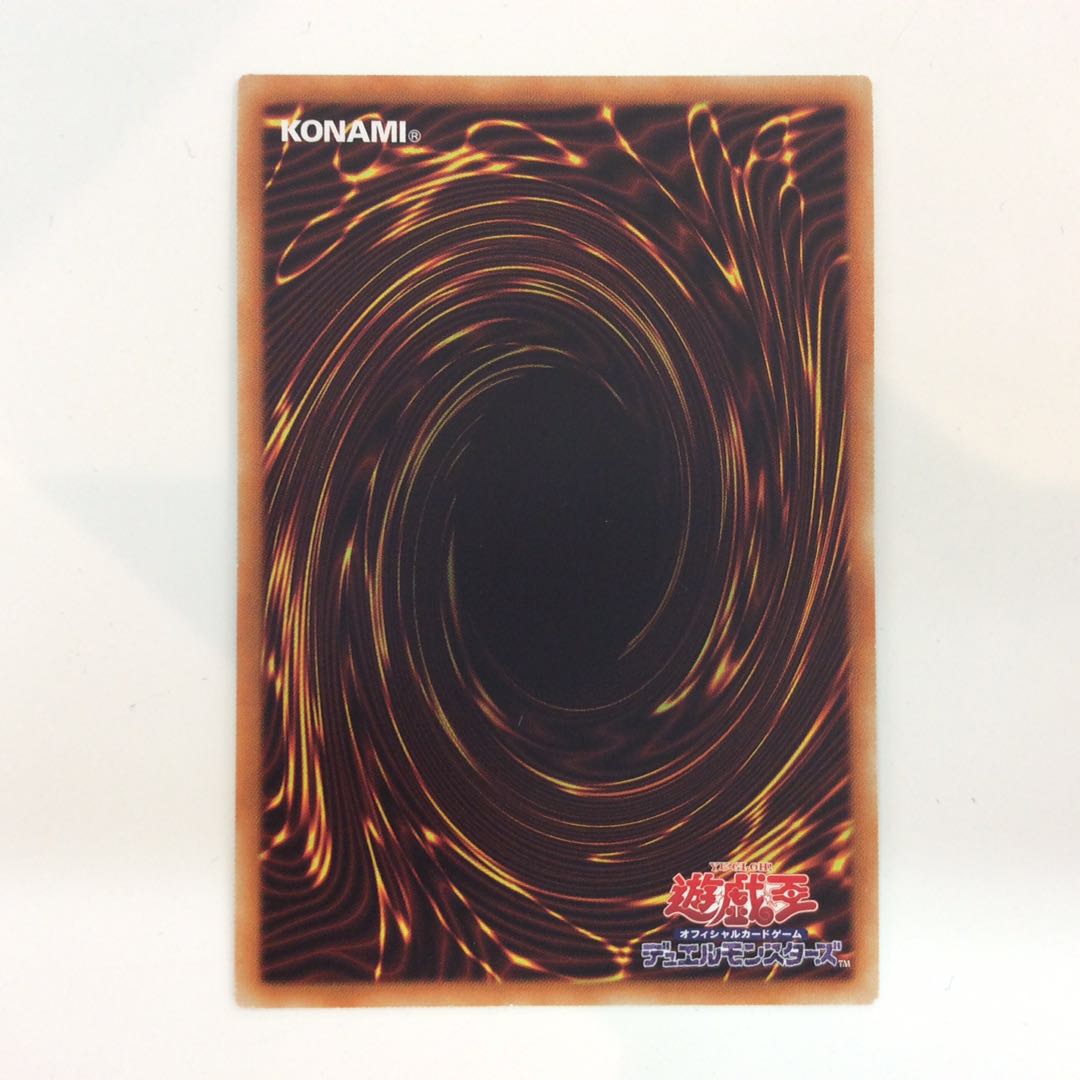 (Slight flaw) Sangenshi - Moju Prismatic Secret Rare