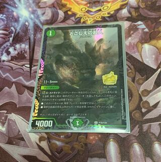 Psychic people of the past