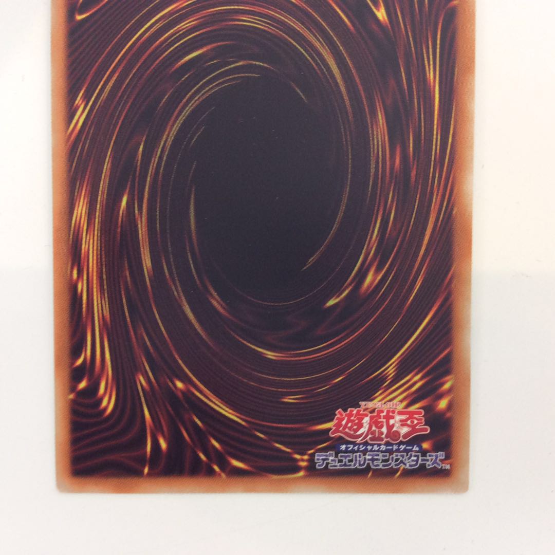 (Beautiful) Tiaraments Shaylane Prismatic Secret Rare