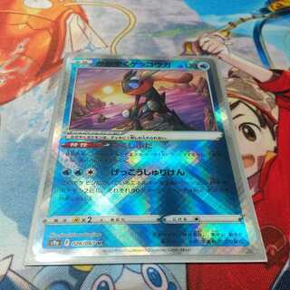 かがやくゲッコウガ