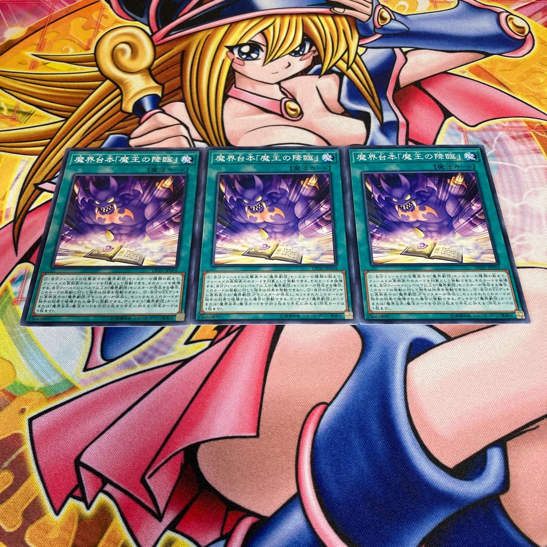 Abyss Script - Rise of the Abyss King