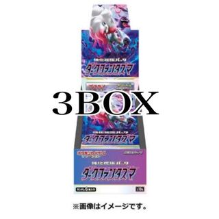 Dark Phantasma 3box