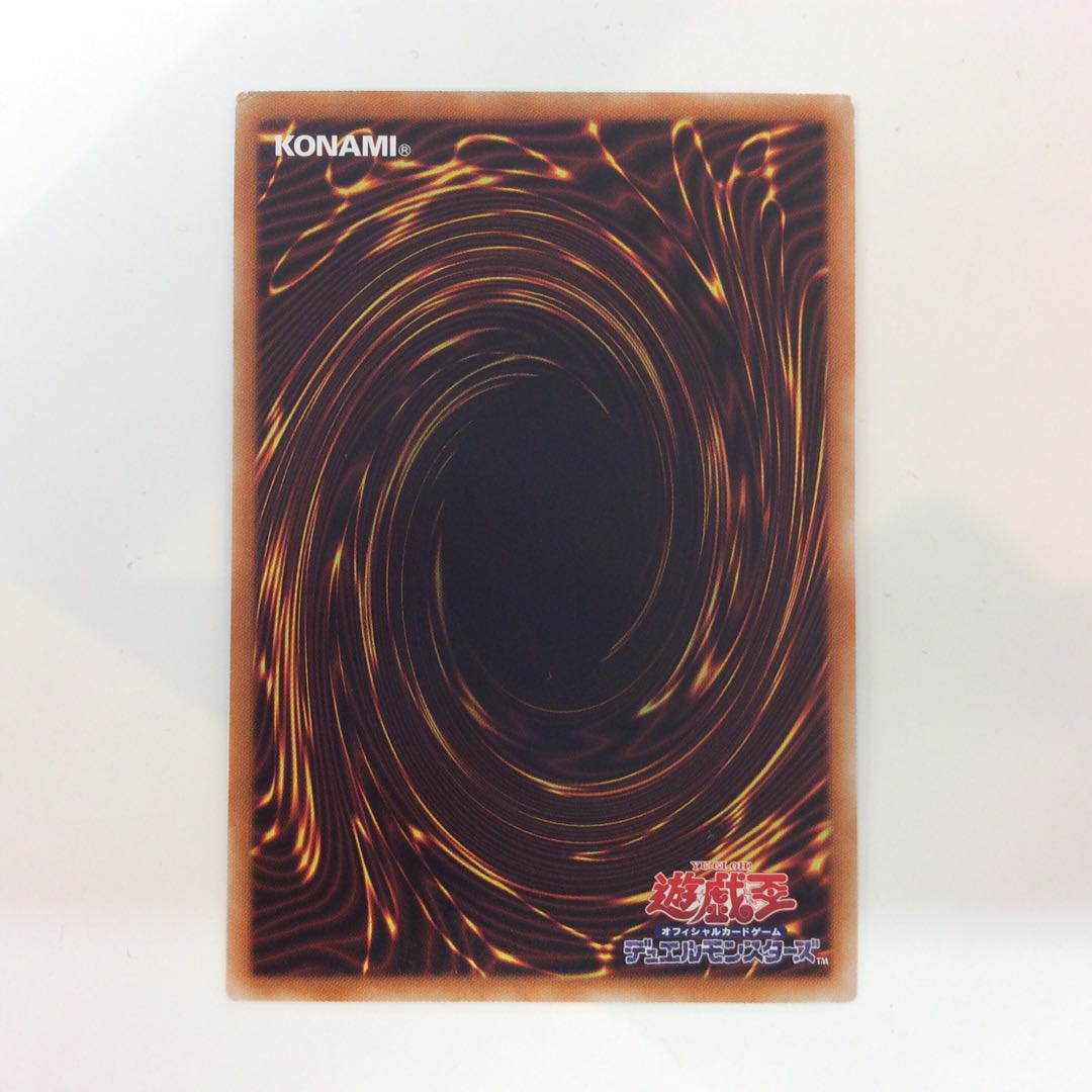 (For play) Gigantic Sprite Prismatic Secret Rare