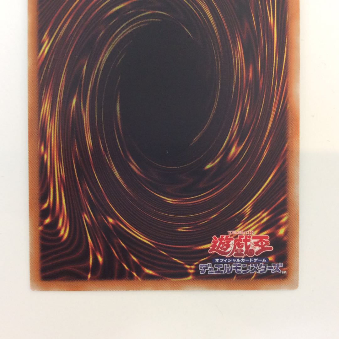 (For play) Gigantic Sprite Prismatic Secret Rare