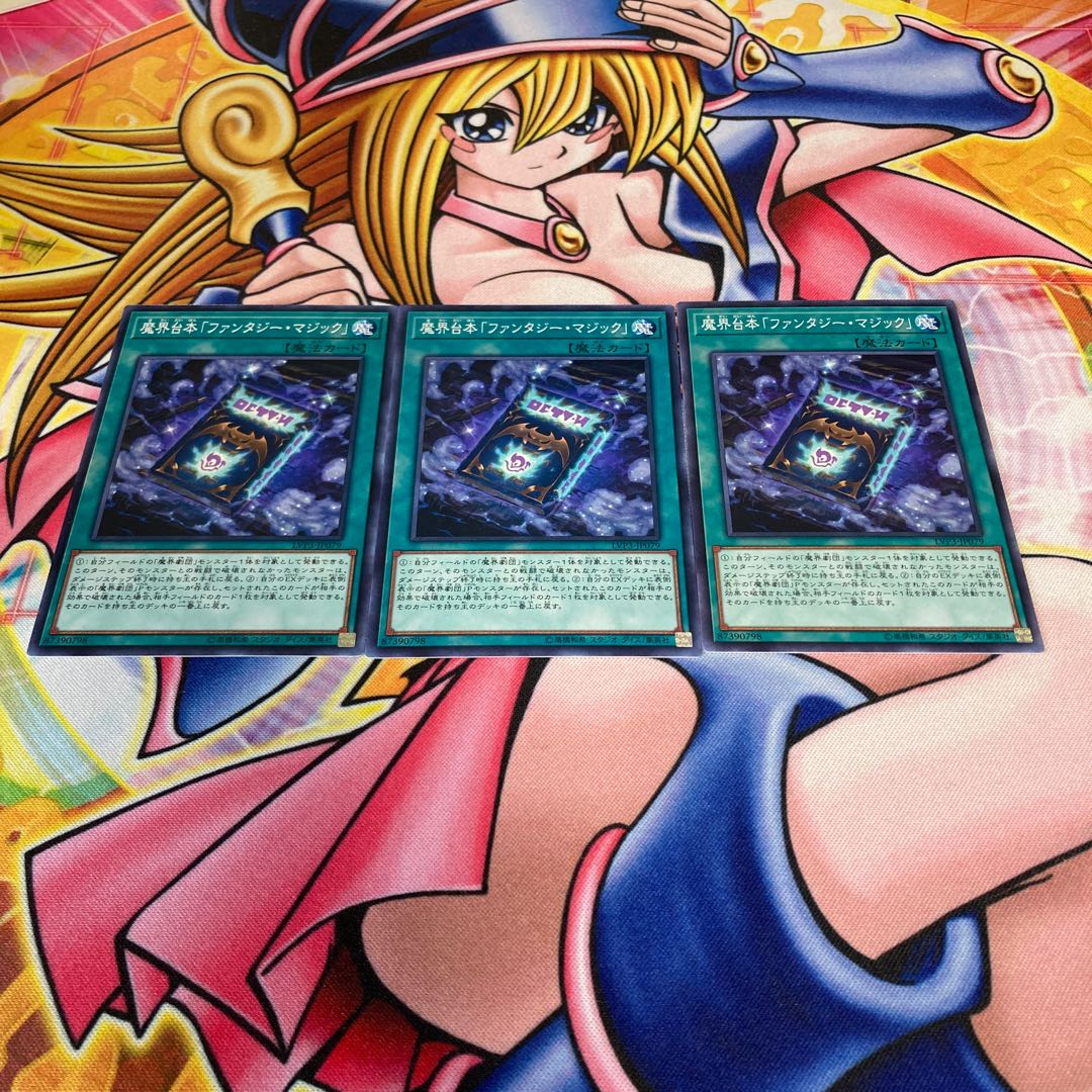 Abyss Script - Fantasy Magic