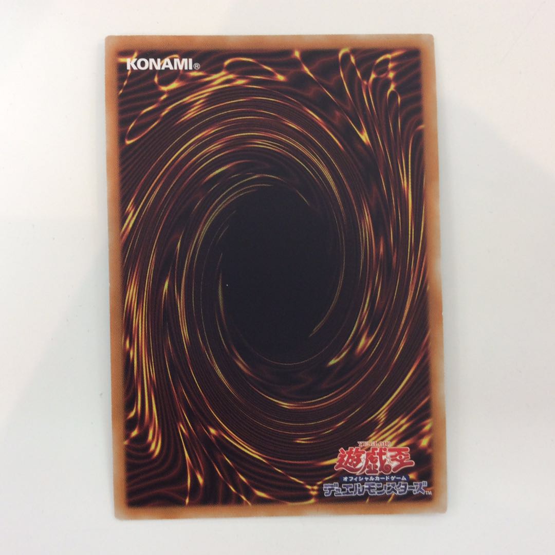 (Slight flaw) Blue-Eyes Abyss Dragon 20th Secret Rare