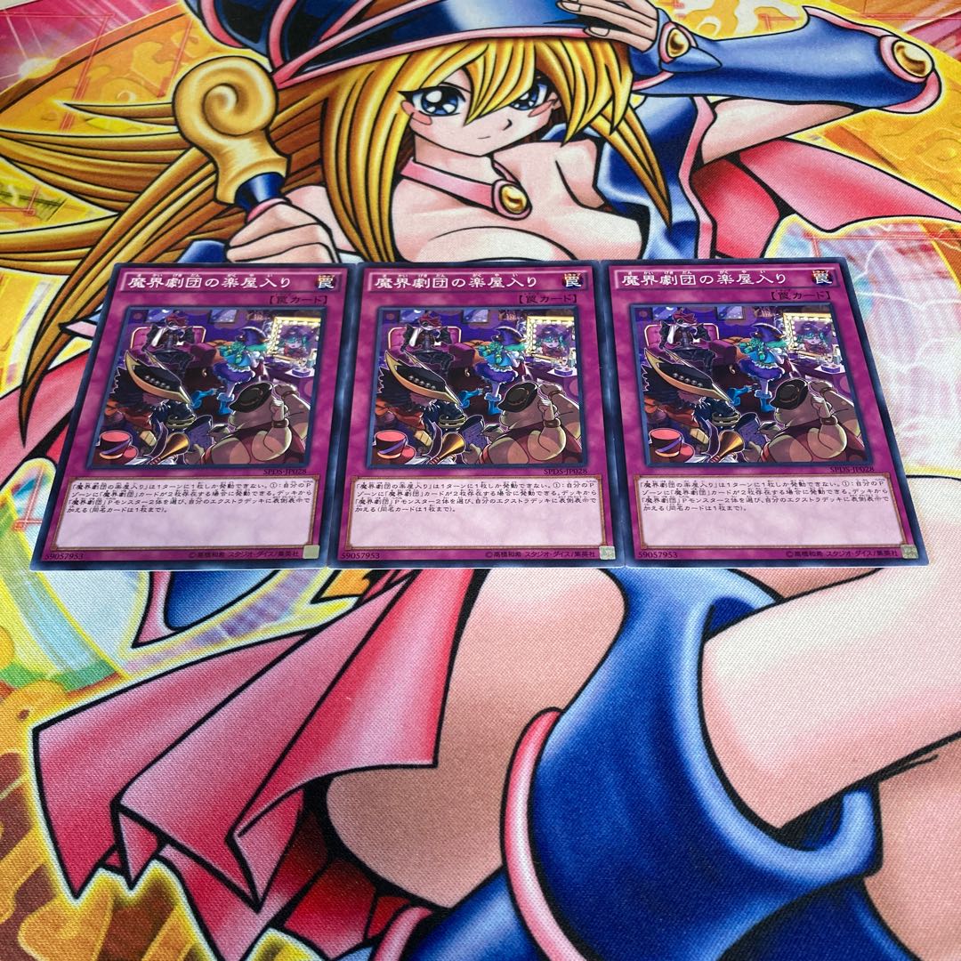 Abyss Actors Back Stage