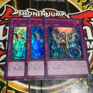 Yu-Gi-Oh! Infinite Impermanence Ultra