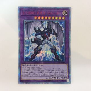 ①（美品）E･HERO ネオスクルーガー　20thシークレットレア